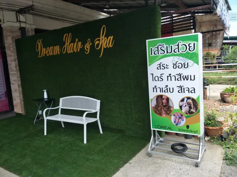 ผลงานกล่องไฟ #6 ร้านป้ายลพบุรี ทวิกานต์ 2019