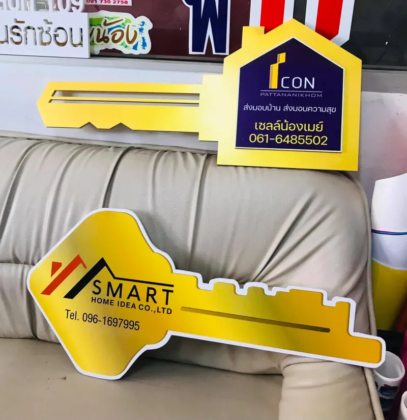 ผลงานพลาสวูด / อะคริลิค #4 ร้านป้ายลพบุรี ทวิกานต์ 2019