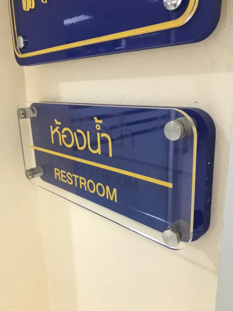 ผลงานพลาสวูด / อะคริลิค #10 ร้านป้ายลพบุรี ทวิกานต์ 2019