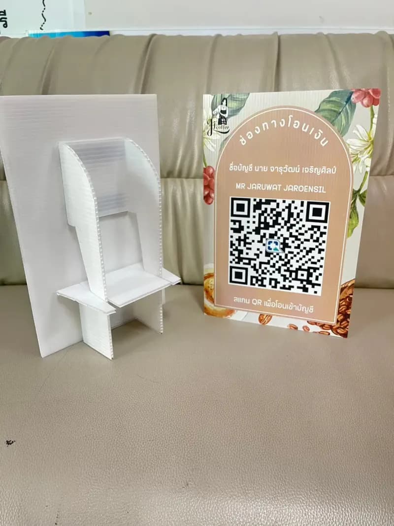 ผลงานป้ายยืน #2 ร้านป้ายลพบุรี ทวิกานต์ 2019
