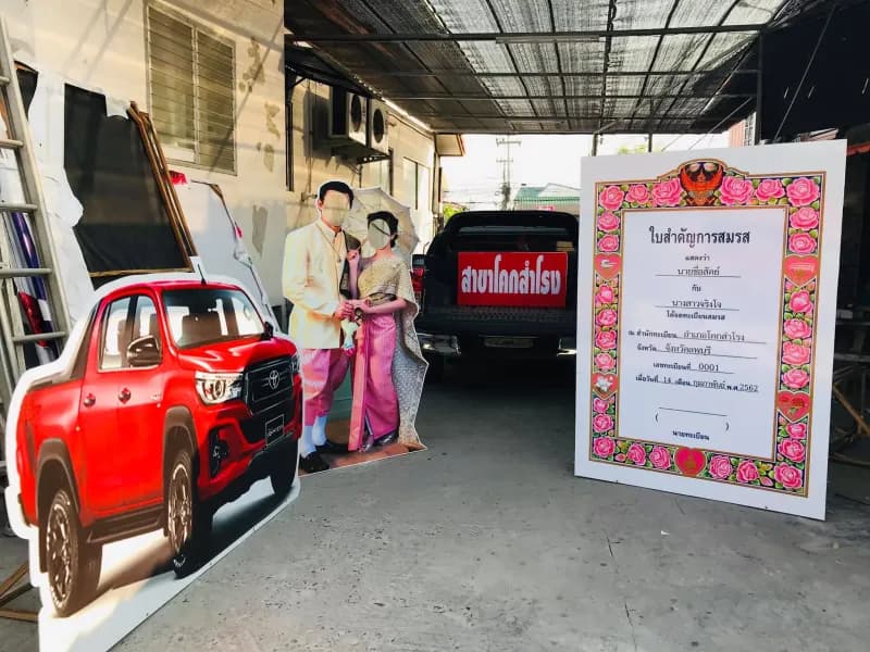 ผลงานป้ายยืน #9 ร้านป้ายลพบุรี ทวิกานต์ 2019
