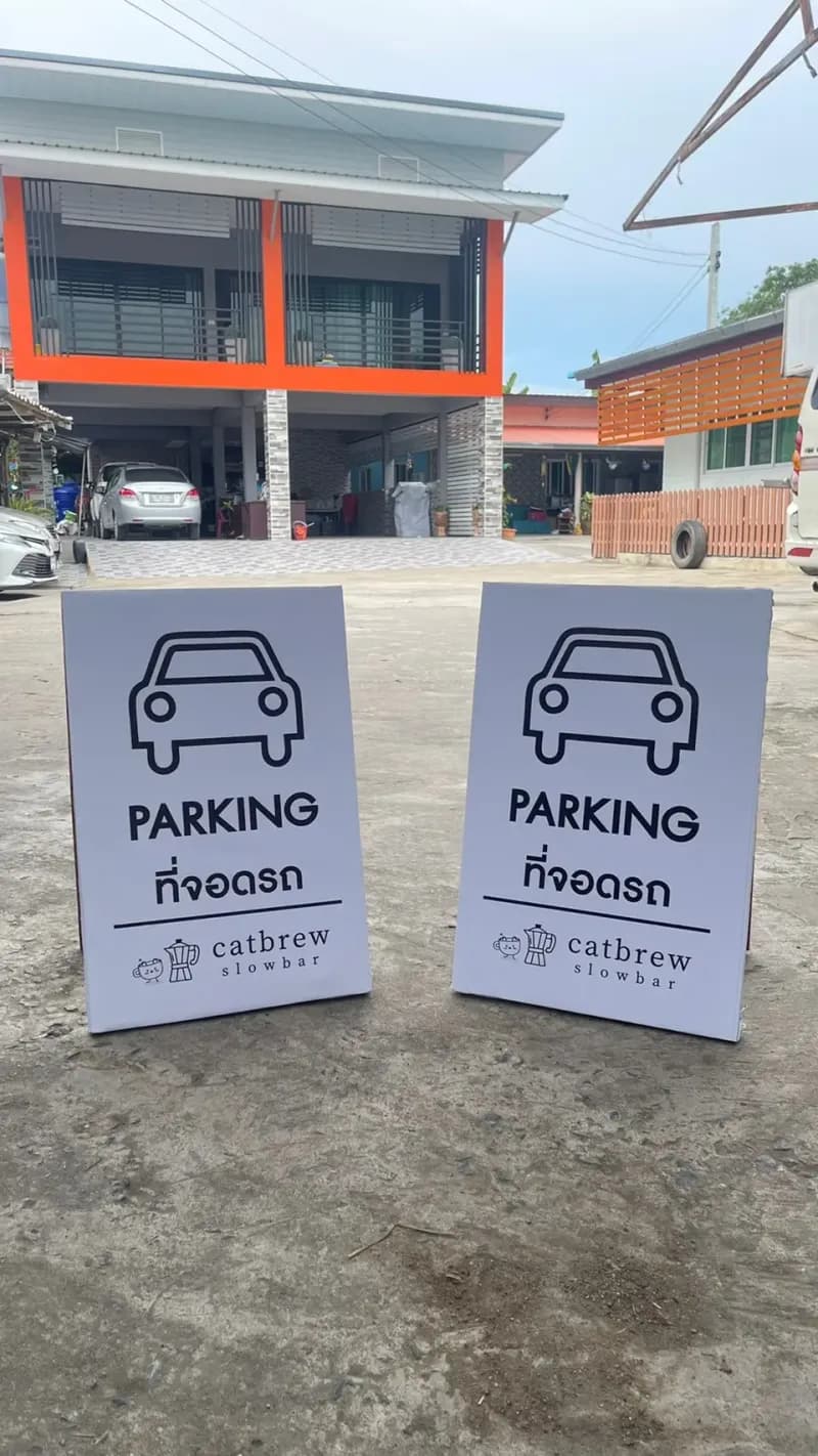 ผลงานป้ายยืน #13 ร้านป้ายลพบุรี ทวิกานต์ 2019