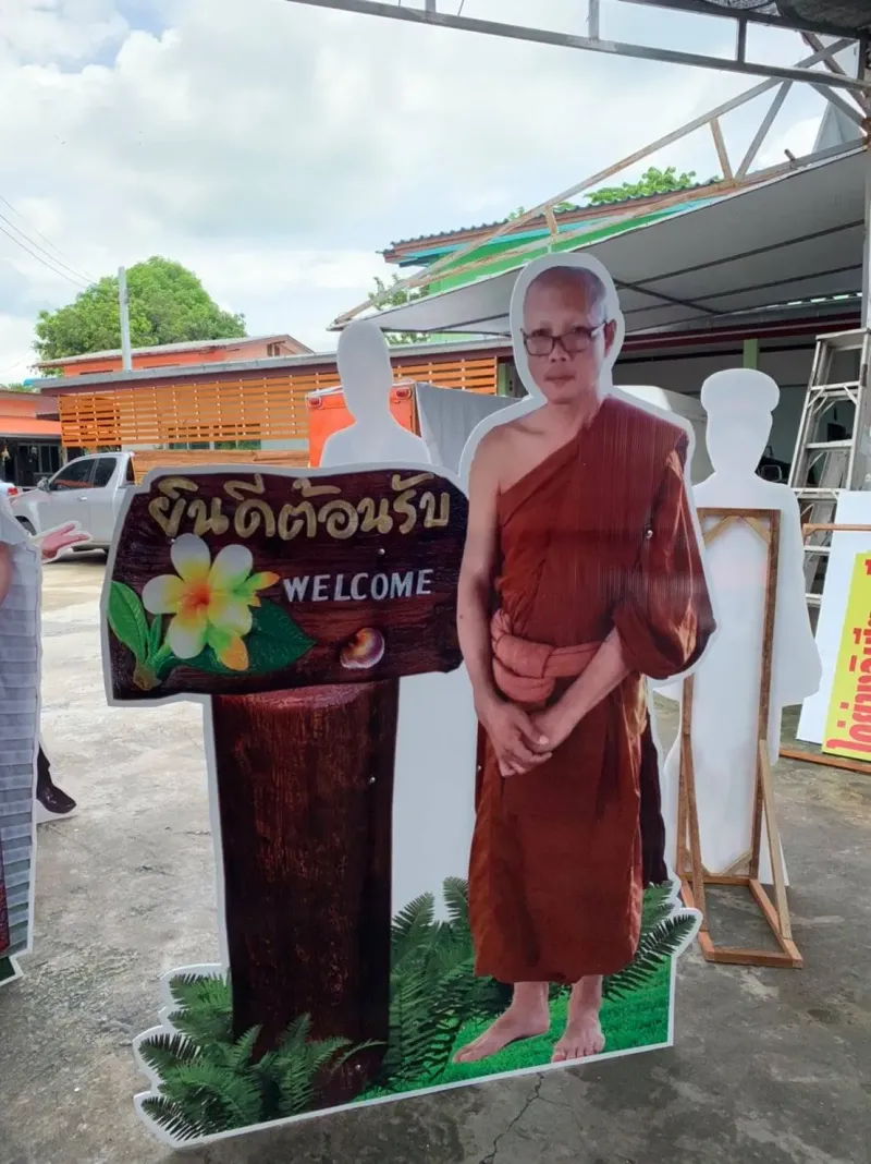 ผลงานป้ายยืน #26 ร้านป้ายลพบุรี ทวิกานต์ 2019