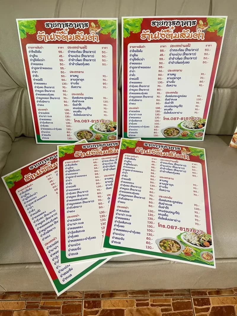 ผลงานสติ๊กเกอร์ #4 ร้านป้ายลพบุรี ทวิกานต์ 2019