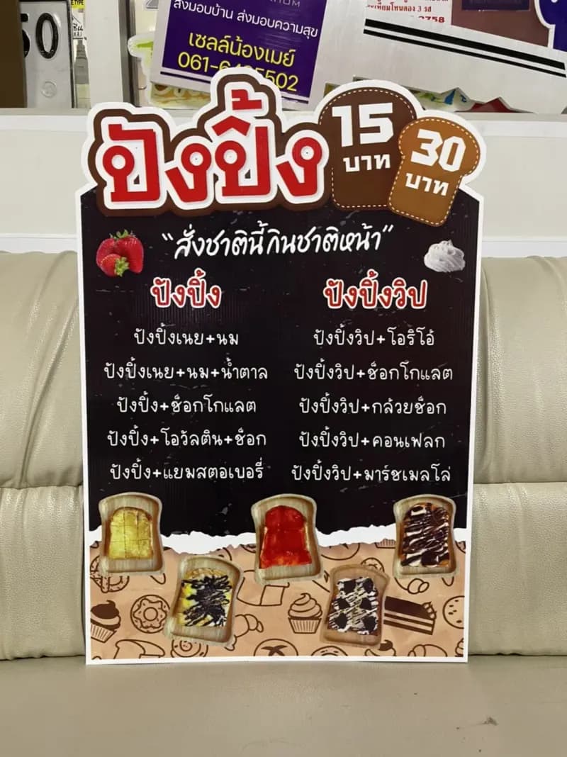 ผลงานสติ๊กเกอร์ #7 ร้านป้ายลพบุรี ทวิกานต์ 2019