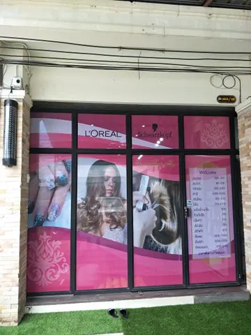 ผลงานสติ๊กเกอร์ #18 ร้านป้ายลพบุรี ทวิกานต์ 2019