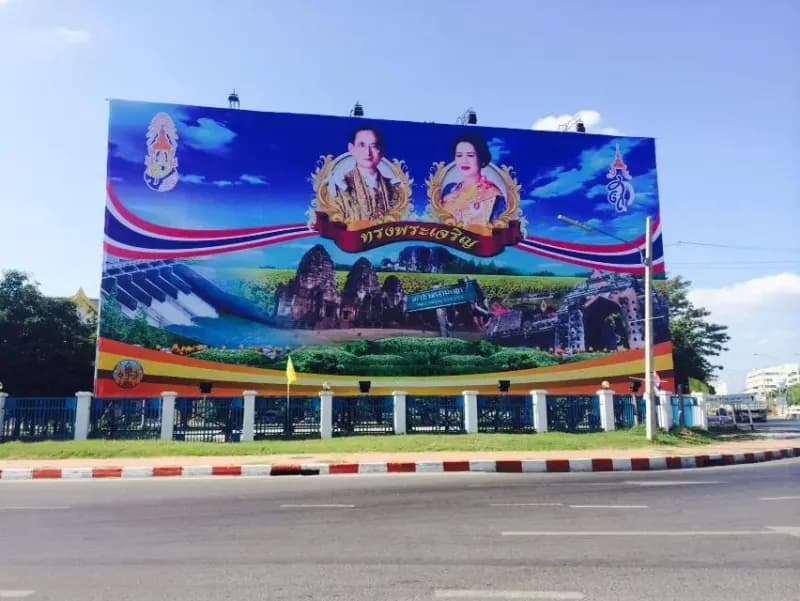 ผลงานป้ายไวนิล #10 ร้านป้ายลพบุรี ทวิกานต์ 2019