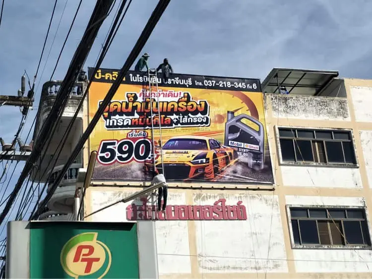 ผลงานป้ายไวนิล #13 ร้านป้ายลพบุรี ทวิกานต์ 2019