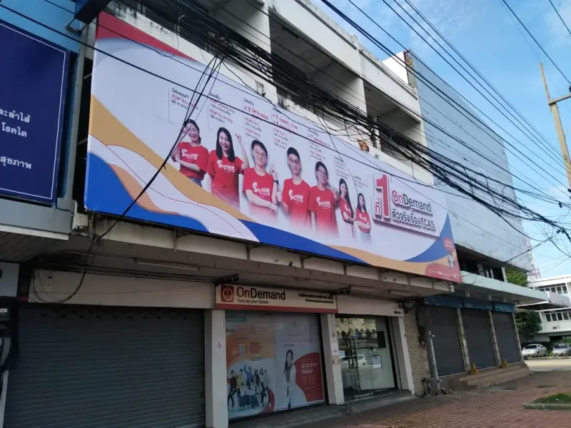 ผลงานป้ายไวนิล #15 ร้านป้ายลพบุรี ทวิกานต์ 2019