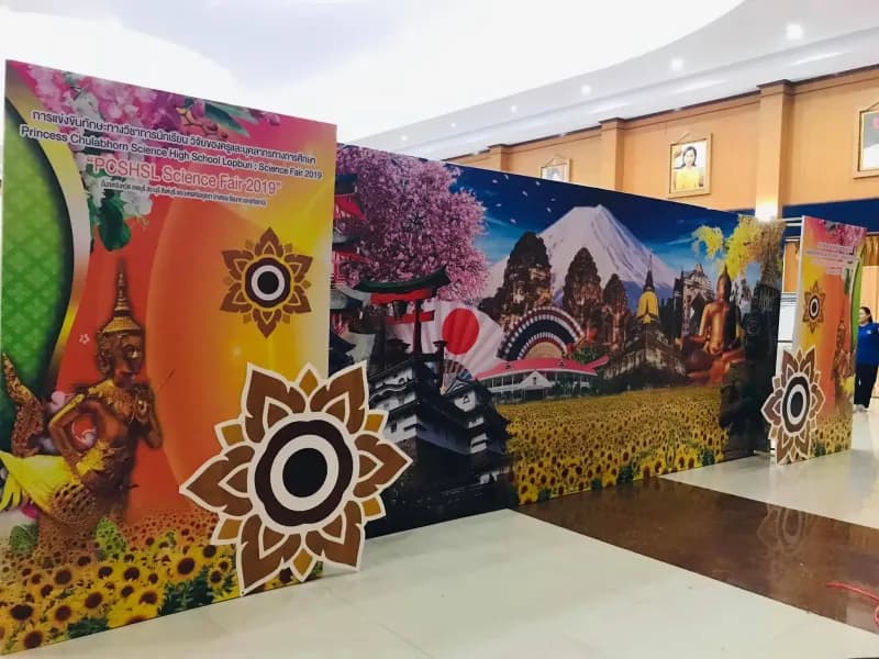 ผลงานป้ายไวนิล #17 ร้านป้ายลพบุรี ทวิกานต์ 2019