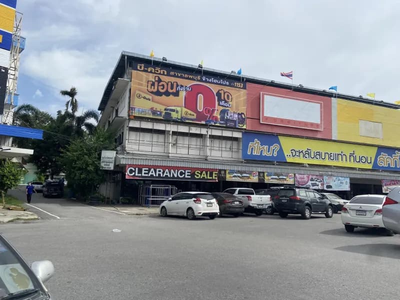 ผลงานป้ายไวนิล #18 ร้านป้ายลพบุรี ทวิกานต์ 2019